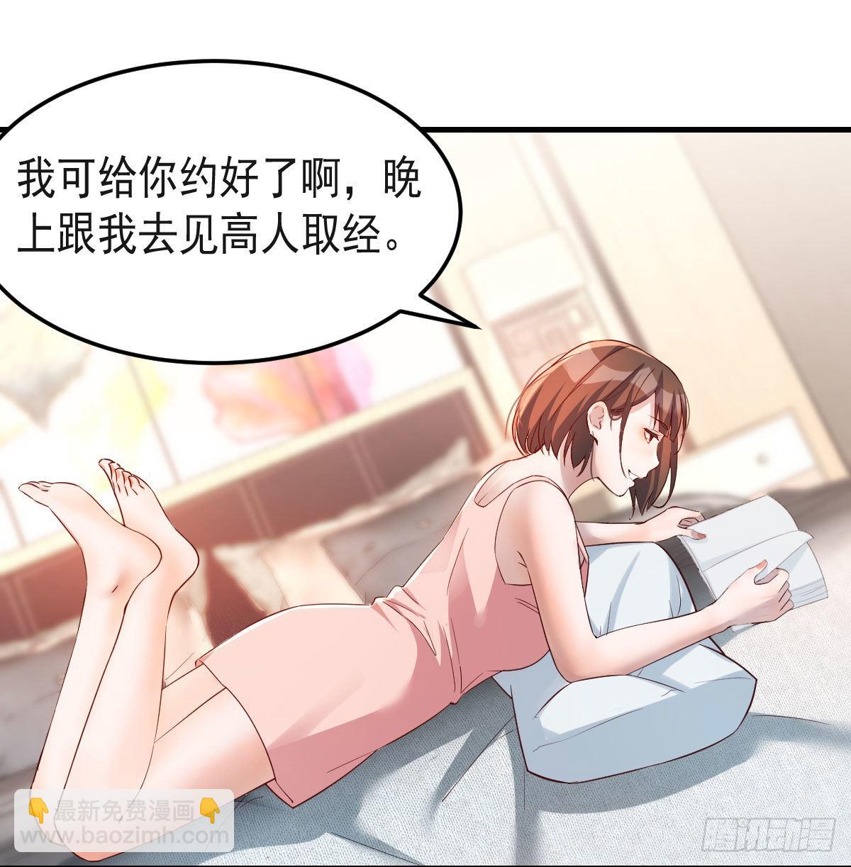 哄小妹20