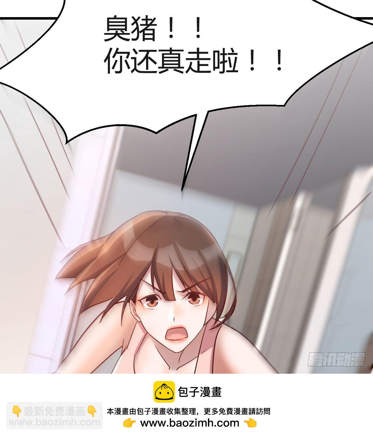 哄小妹49