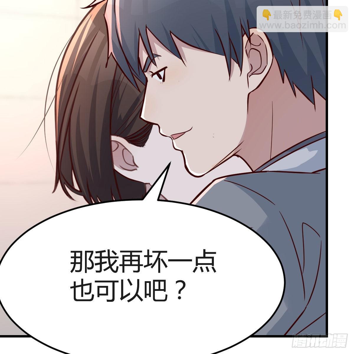 真心话12