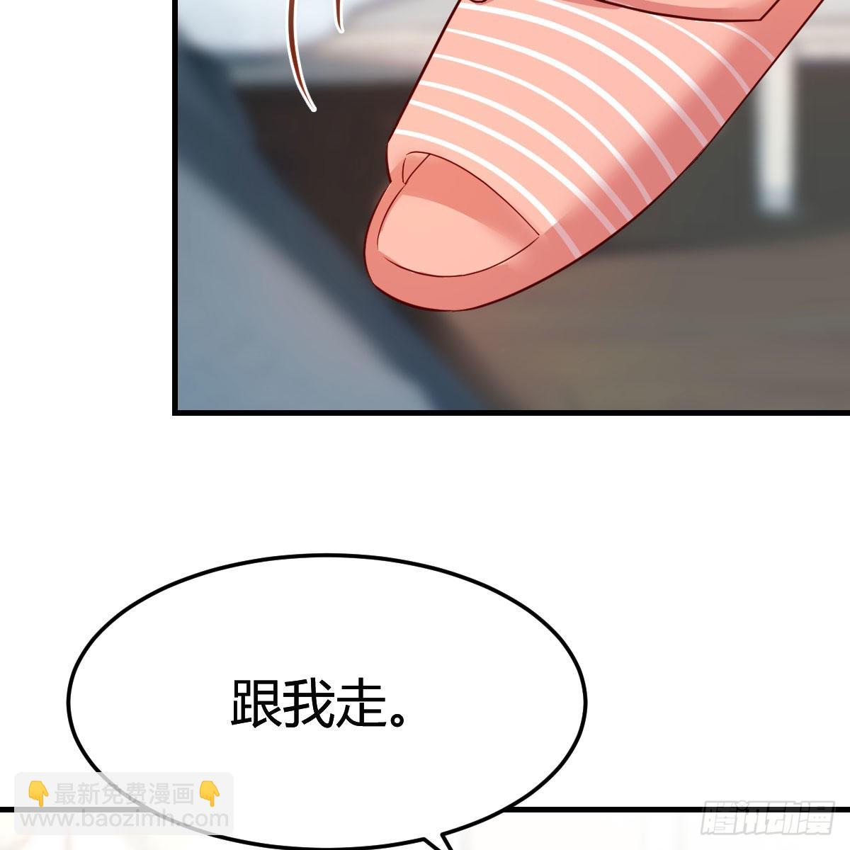 真心话48