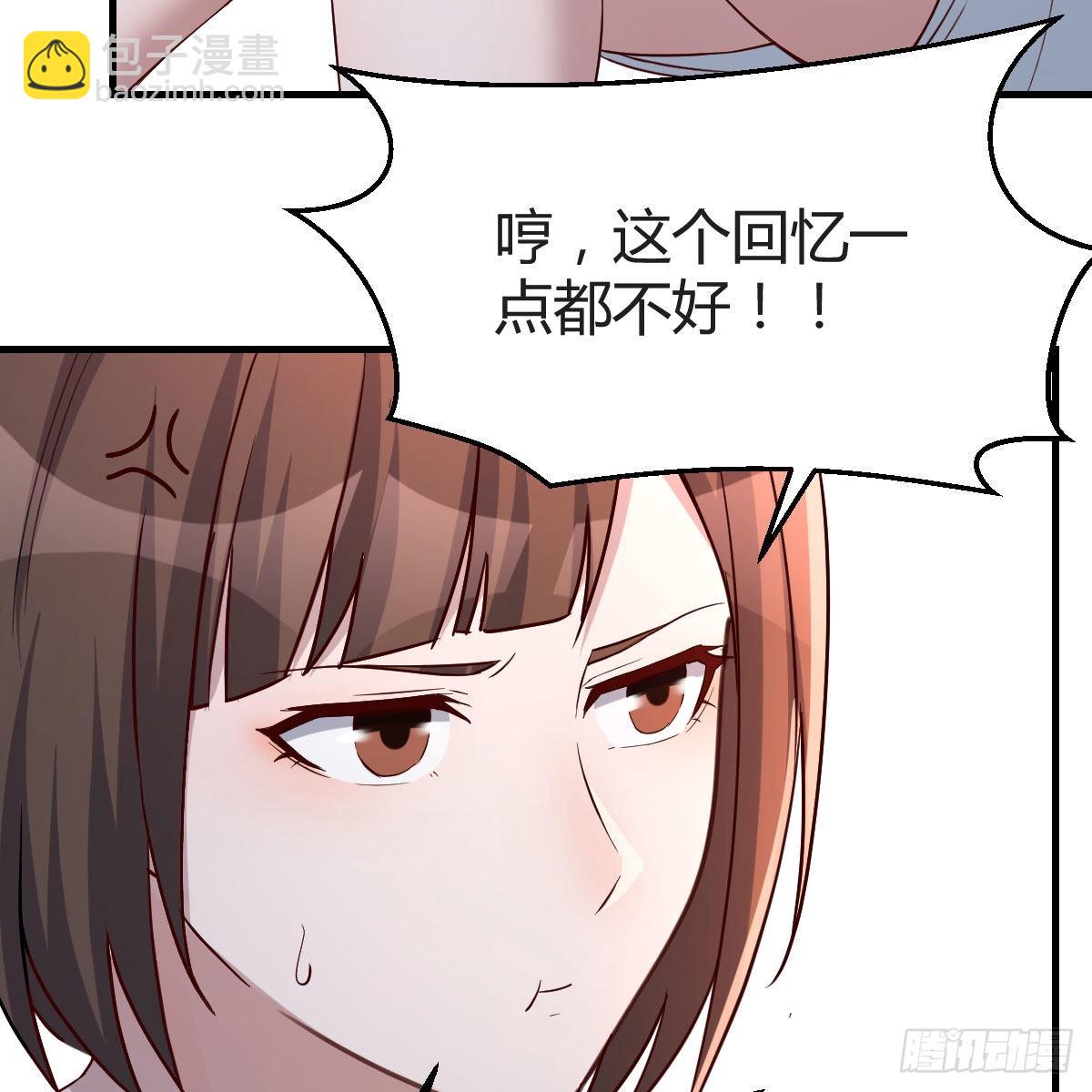 共同回忆43