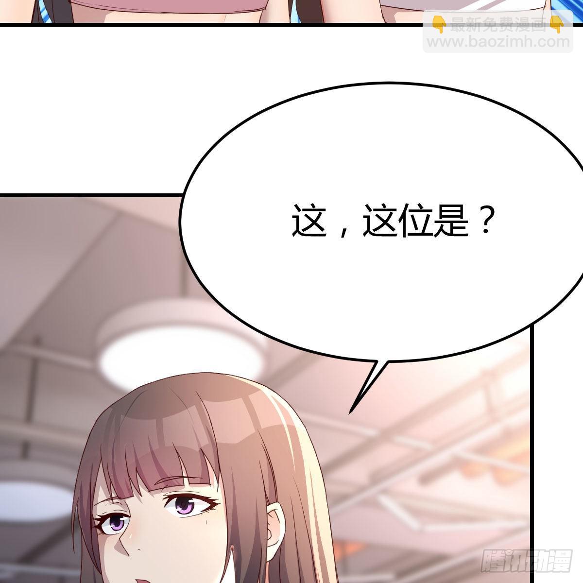 人肉测谎仪2