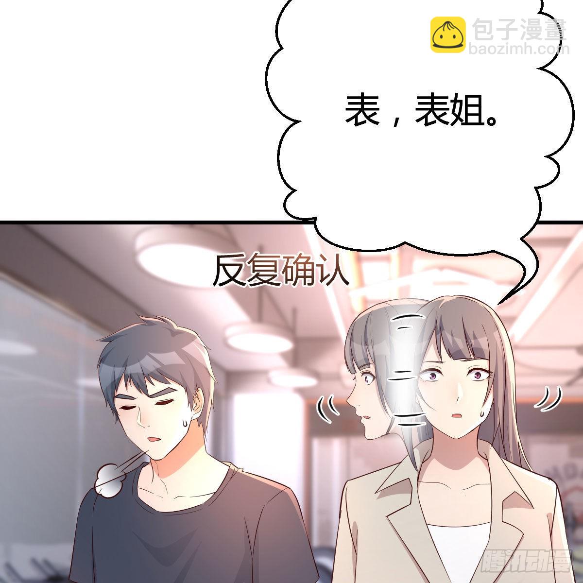 人肉测谎仪30