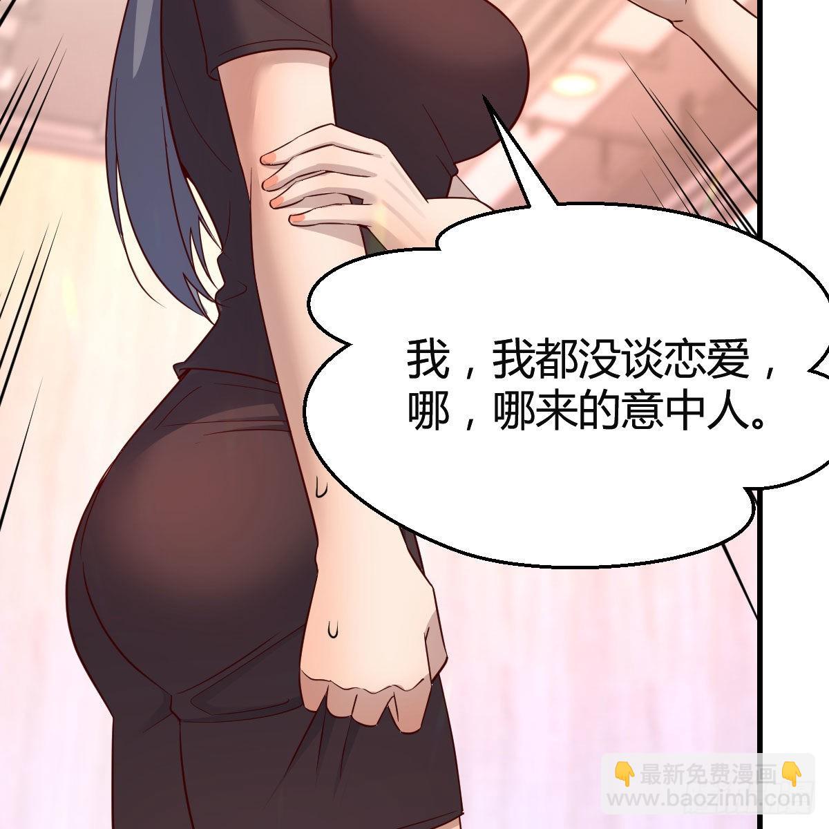 女人何苦为难女人10
