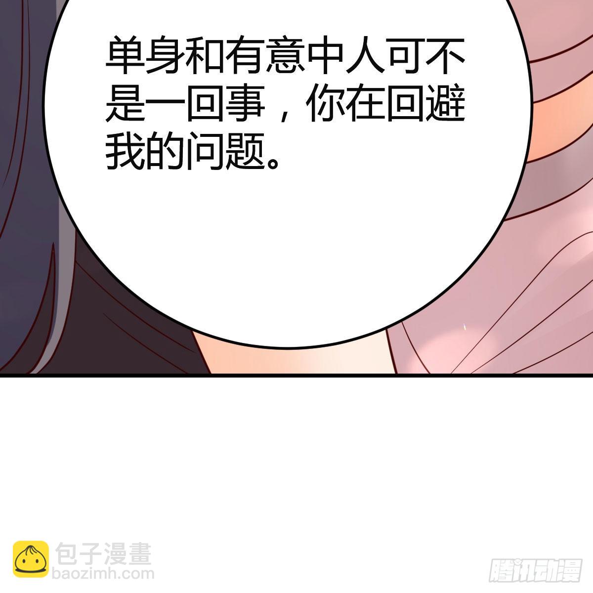 女人何苦为难女人13