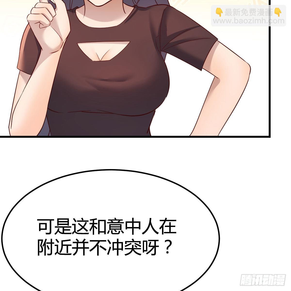 女人何苦为难女人15
