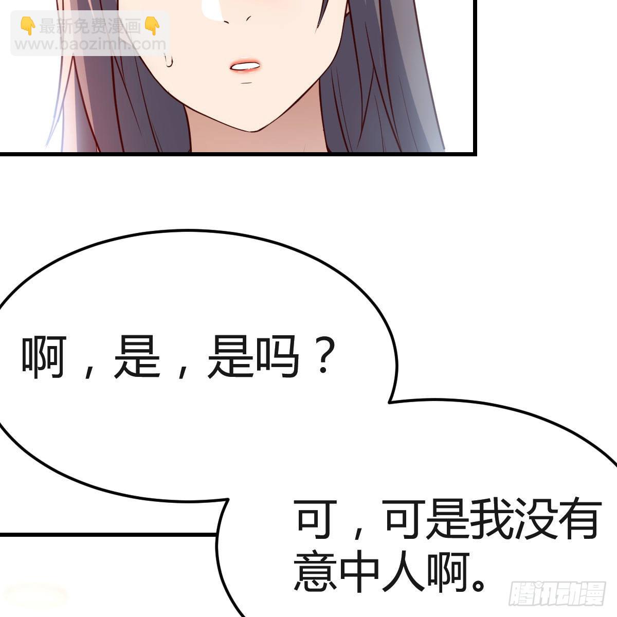 女人何苦为难女人17