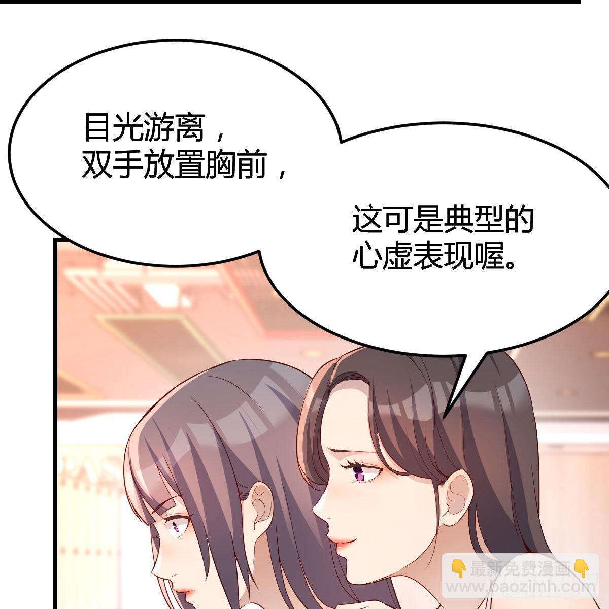 女人何苦为难女人2