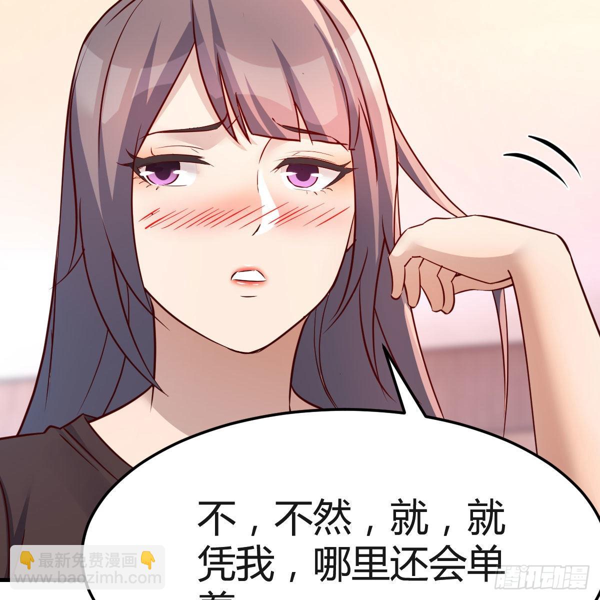 女人何苦为难女人20