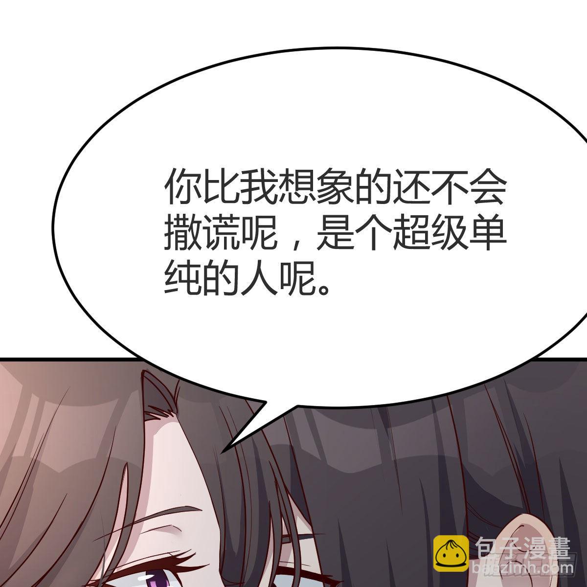 女人何苦为难女人23