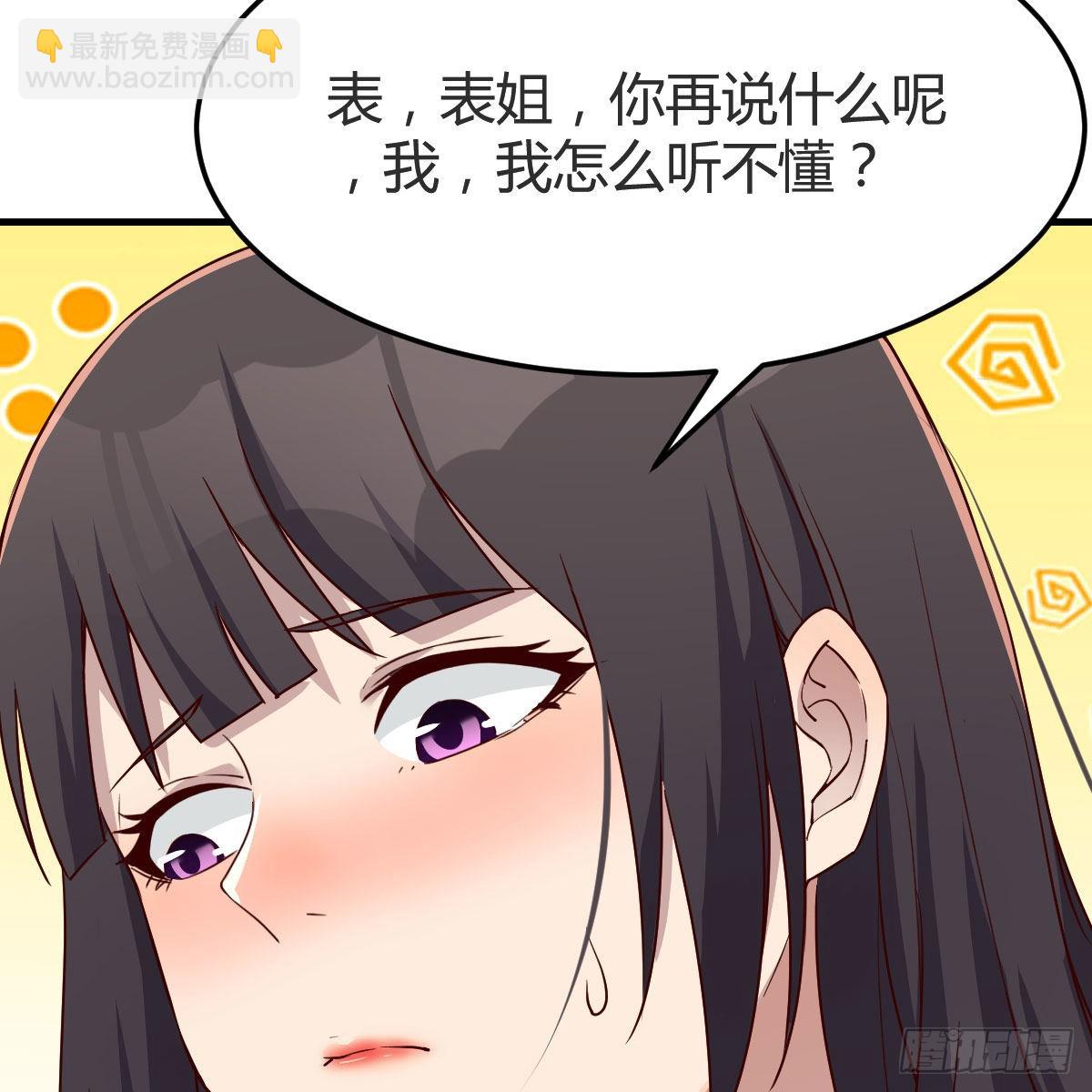 女人何苦为难女人27