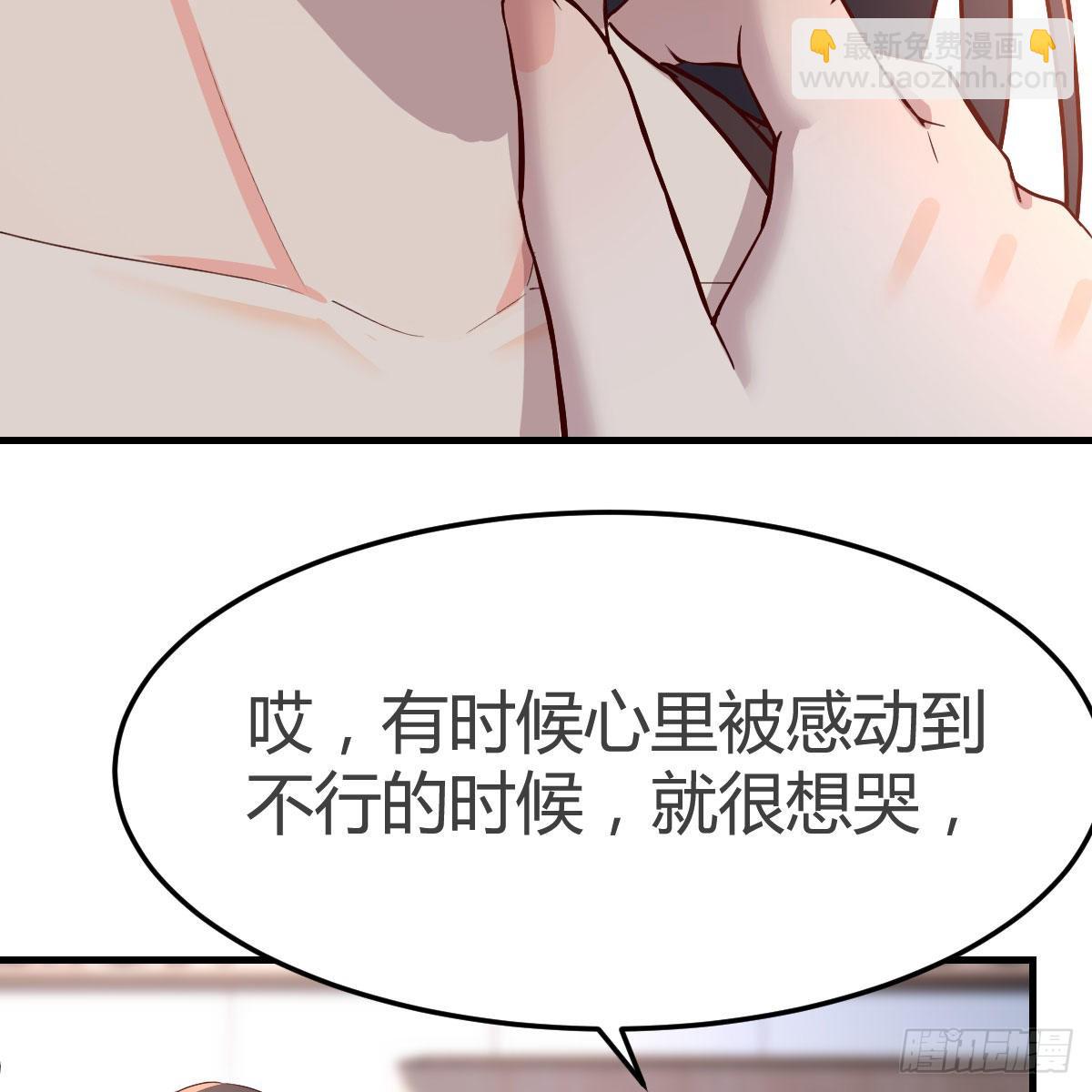 女人何苦为难女人32