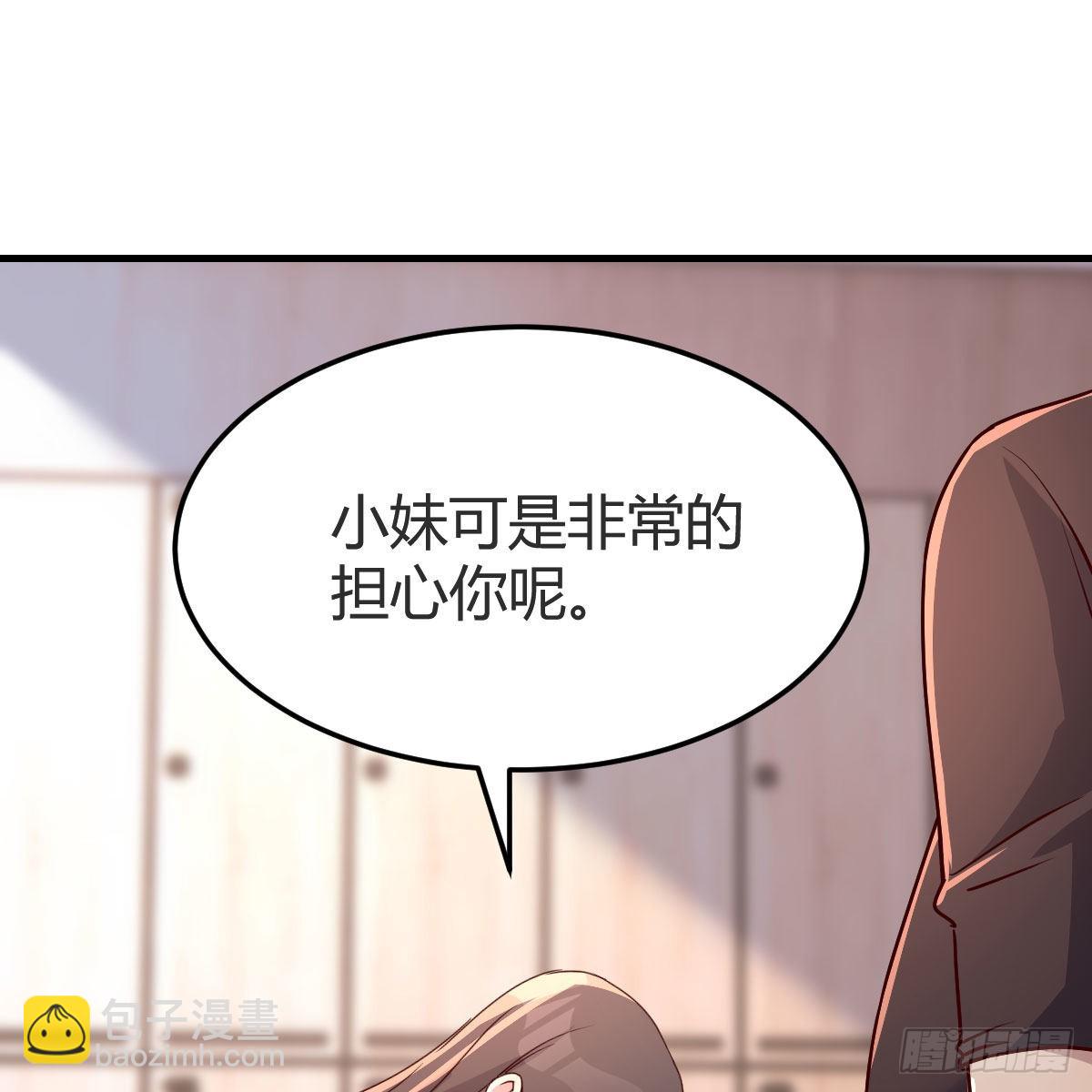 女人何苦为难女人38