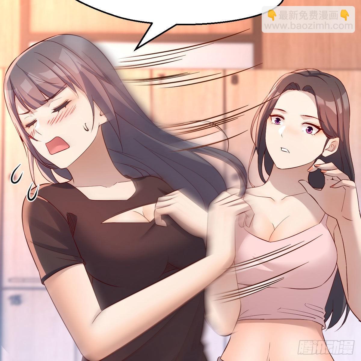 女人何苦为难女人4