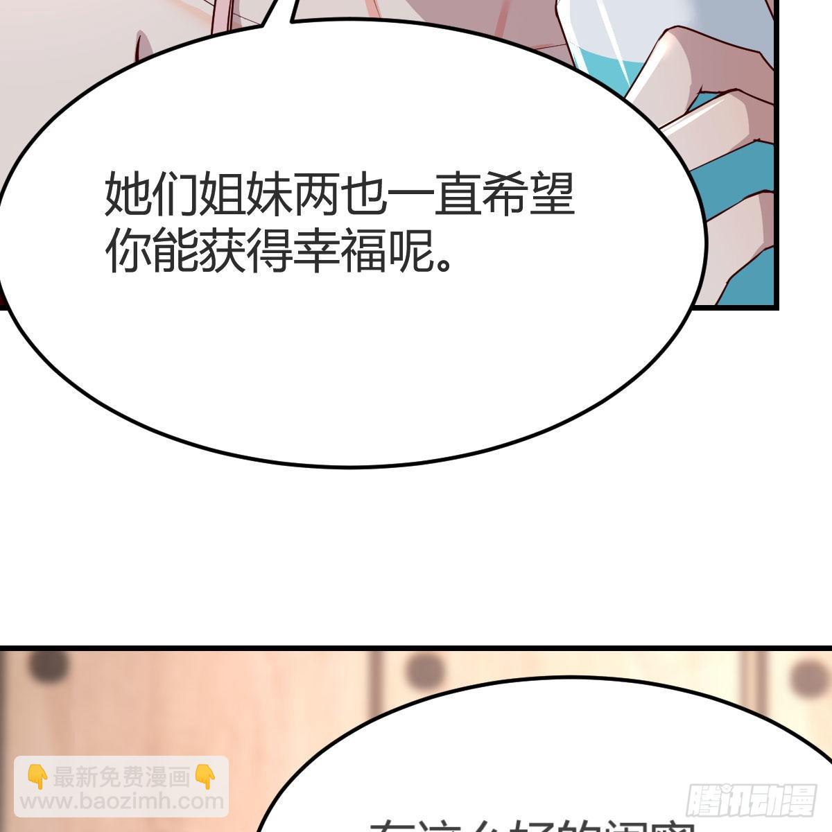 女人何苦为难女人42