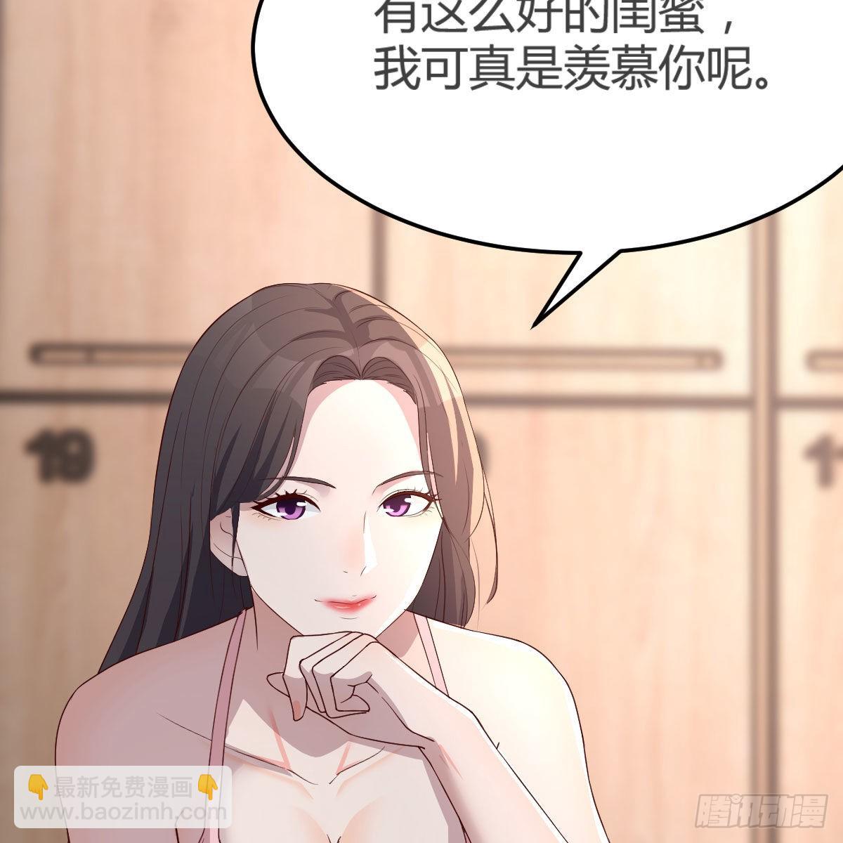 女人何苦为难女人43