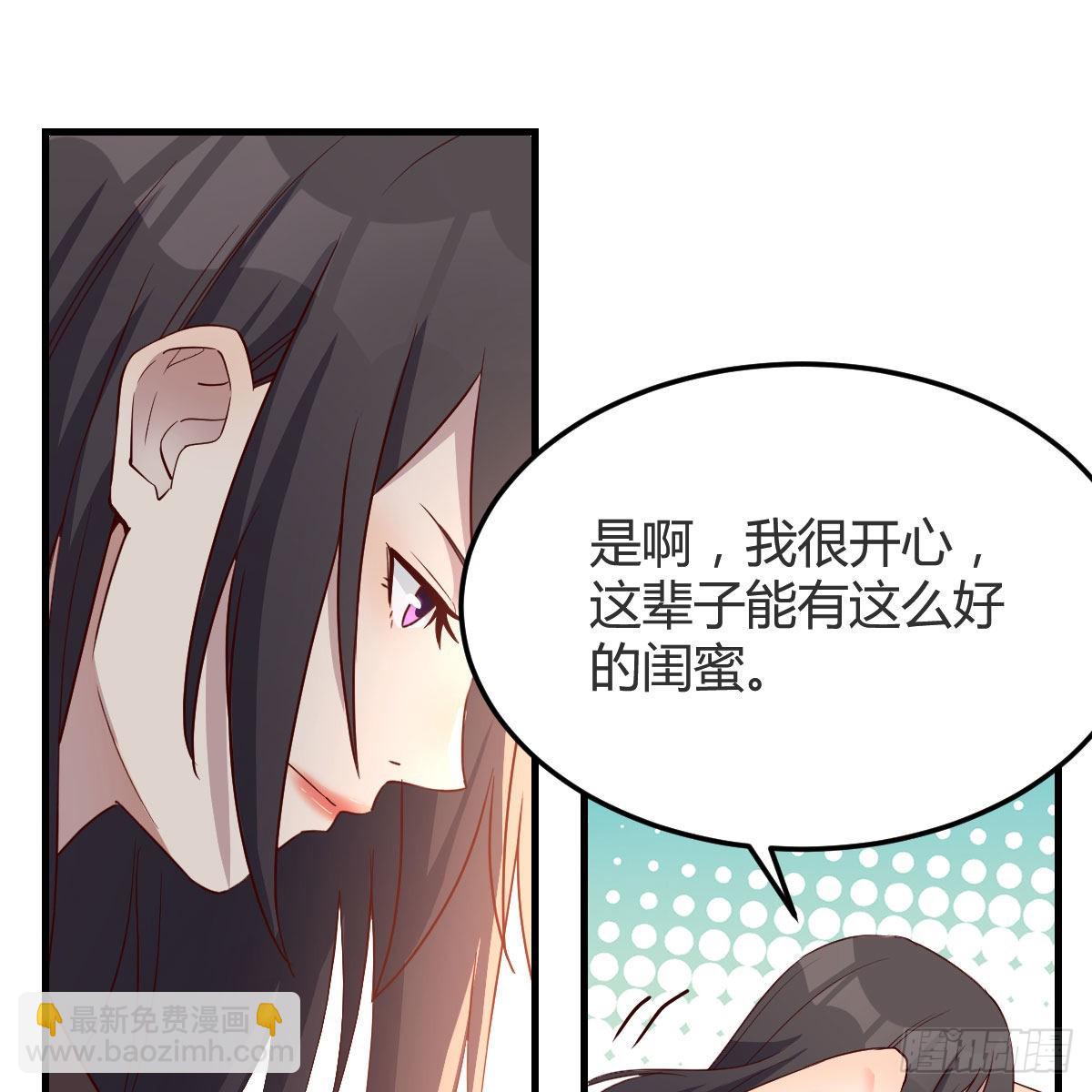 女人何苦为难女人45