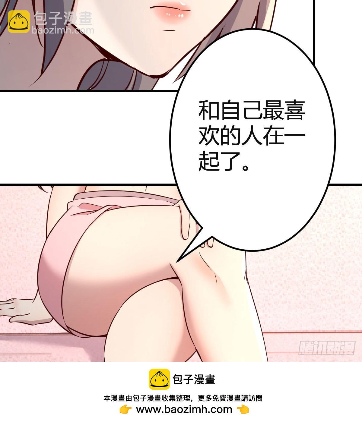 女人何苦为难女人49