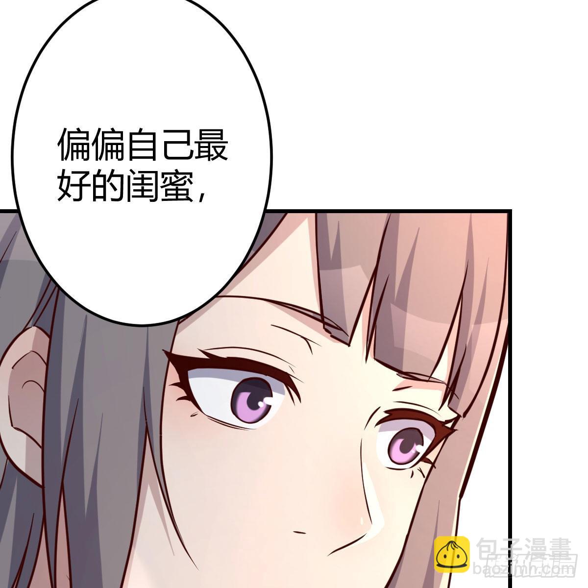 女人何苦为难女人52