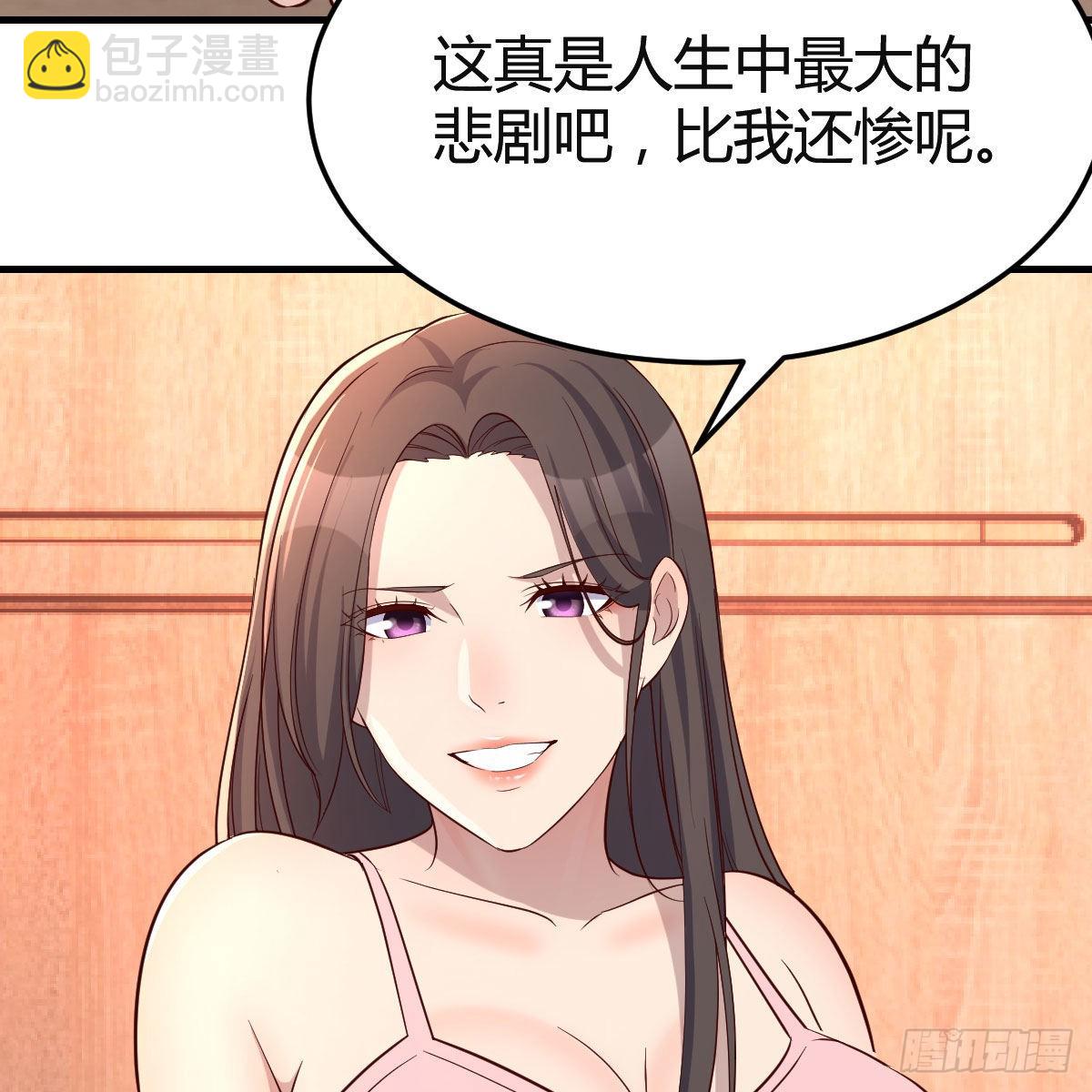 女人何苦为难女人55