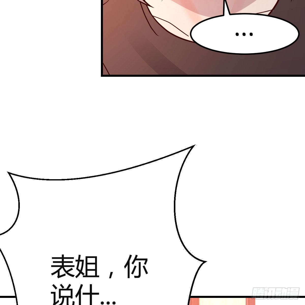女人何苦为难女人58