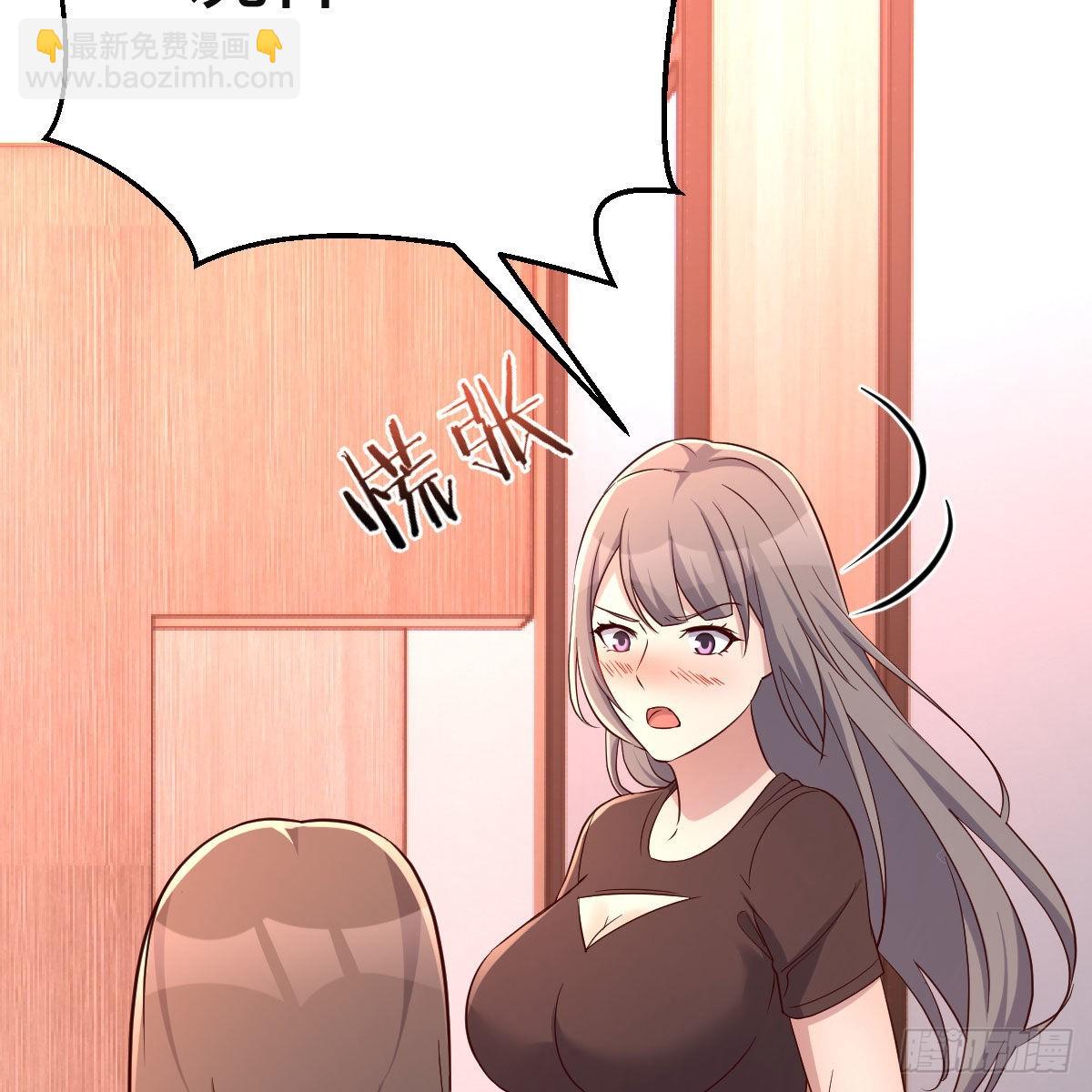 女人何苦为难女人59