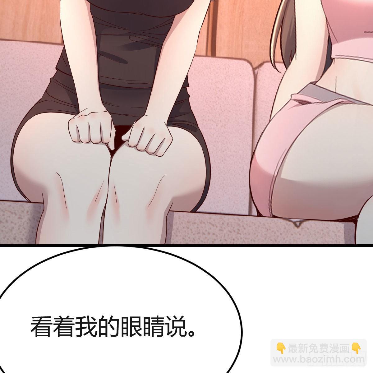 女人何苦为难女人66