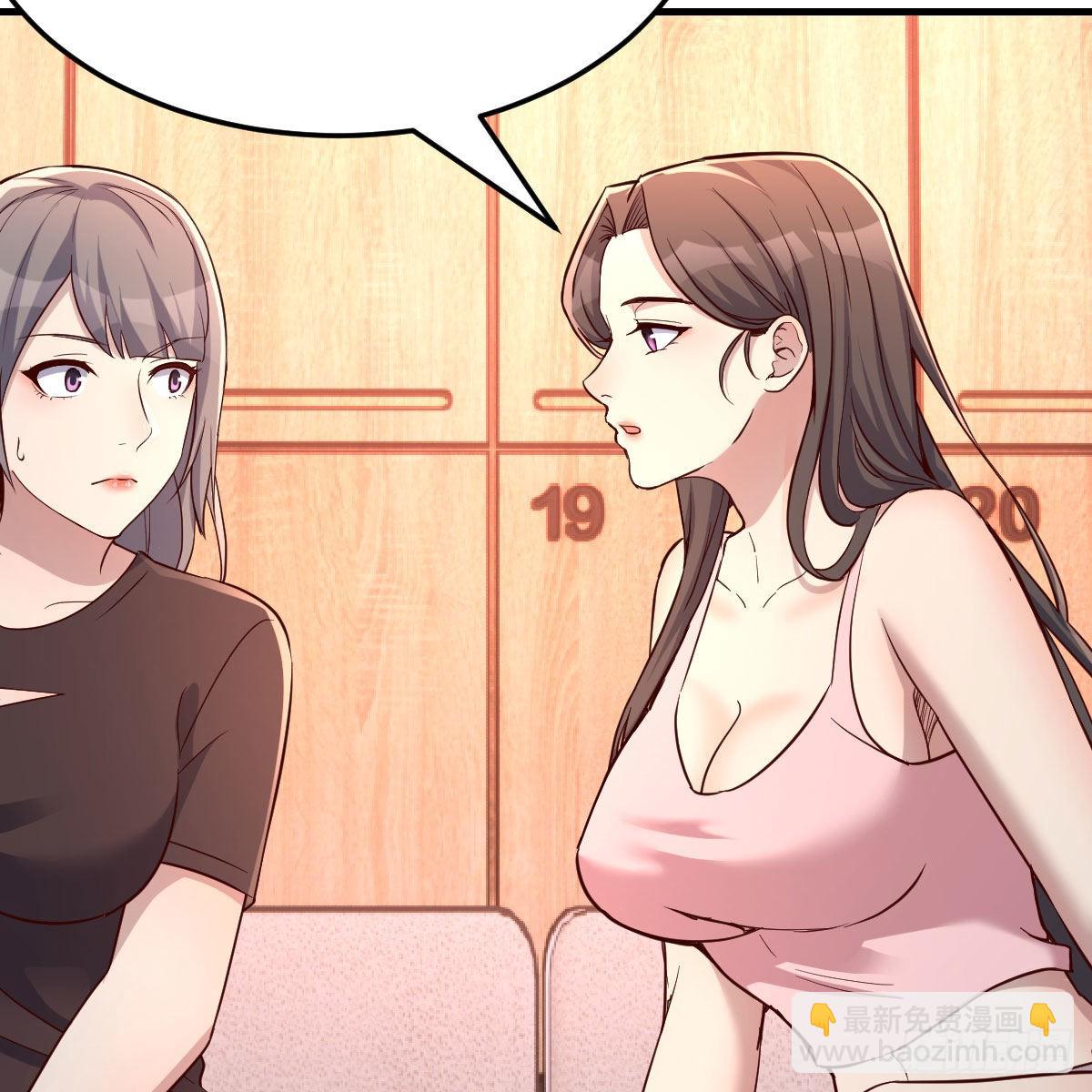女人何苦为难女人67