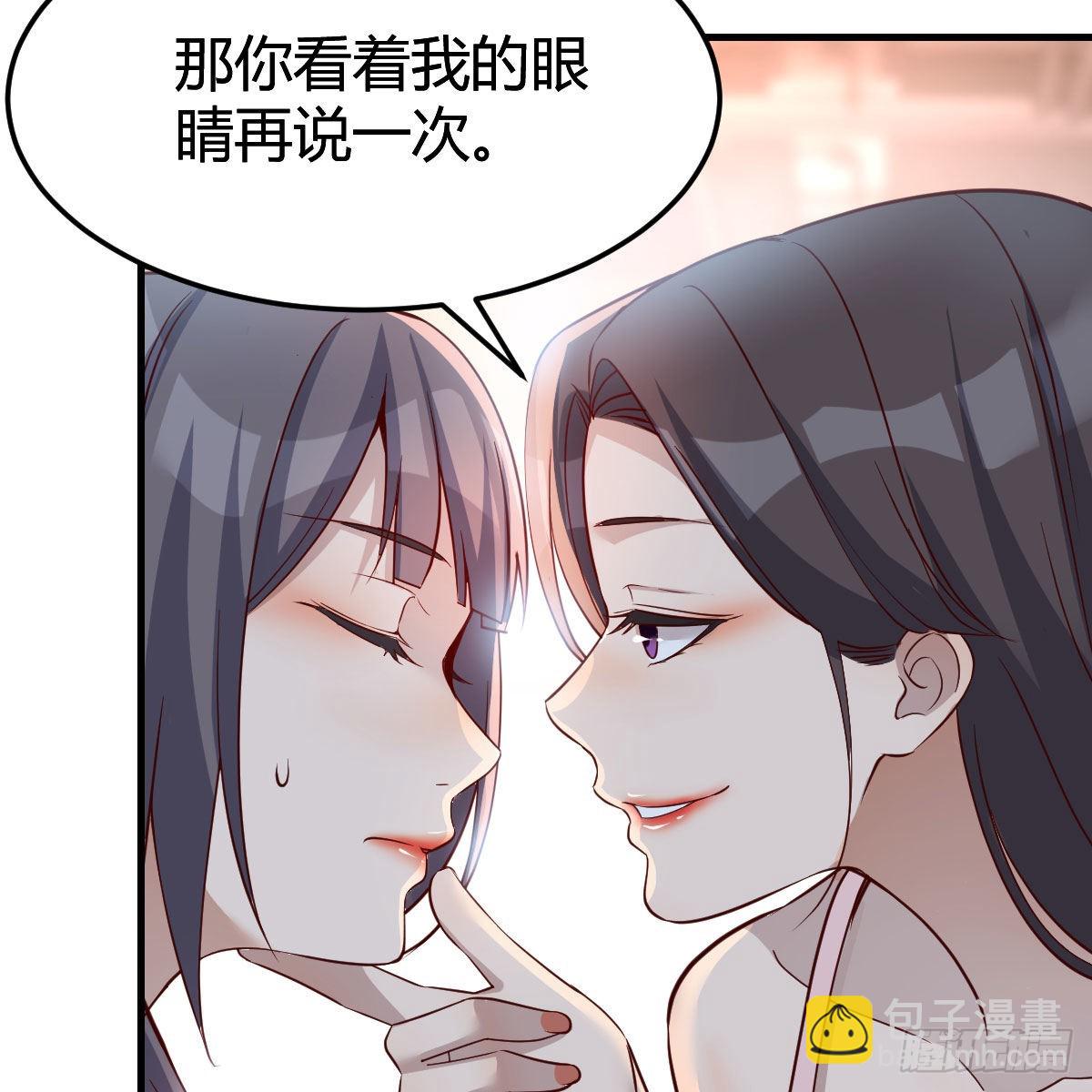 女人何苦为难女人7