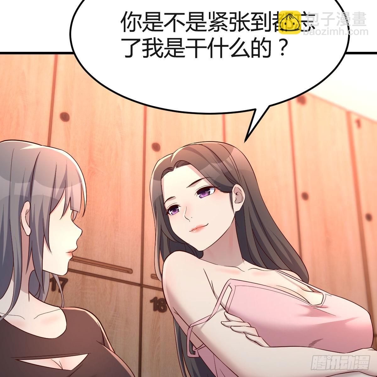 女人何苦为难女人70