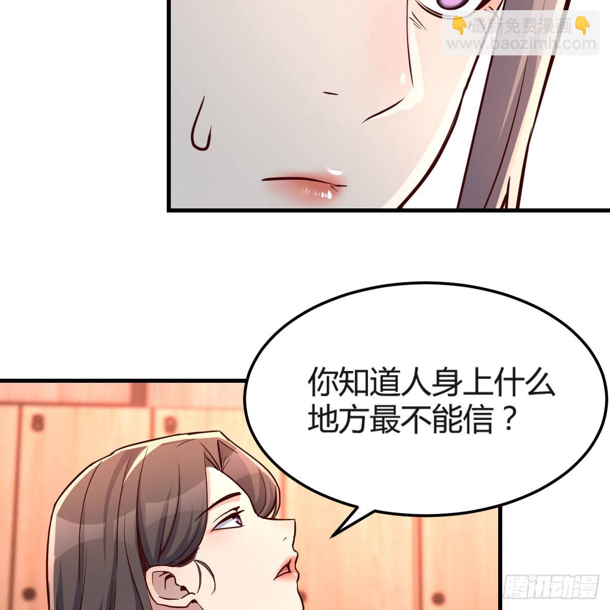 女人何苦为难女人72