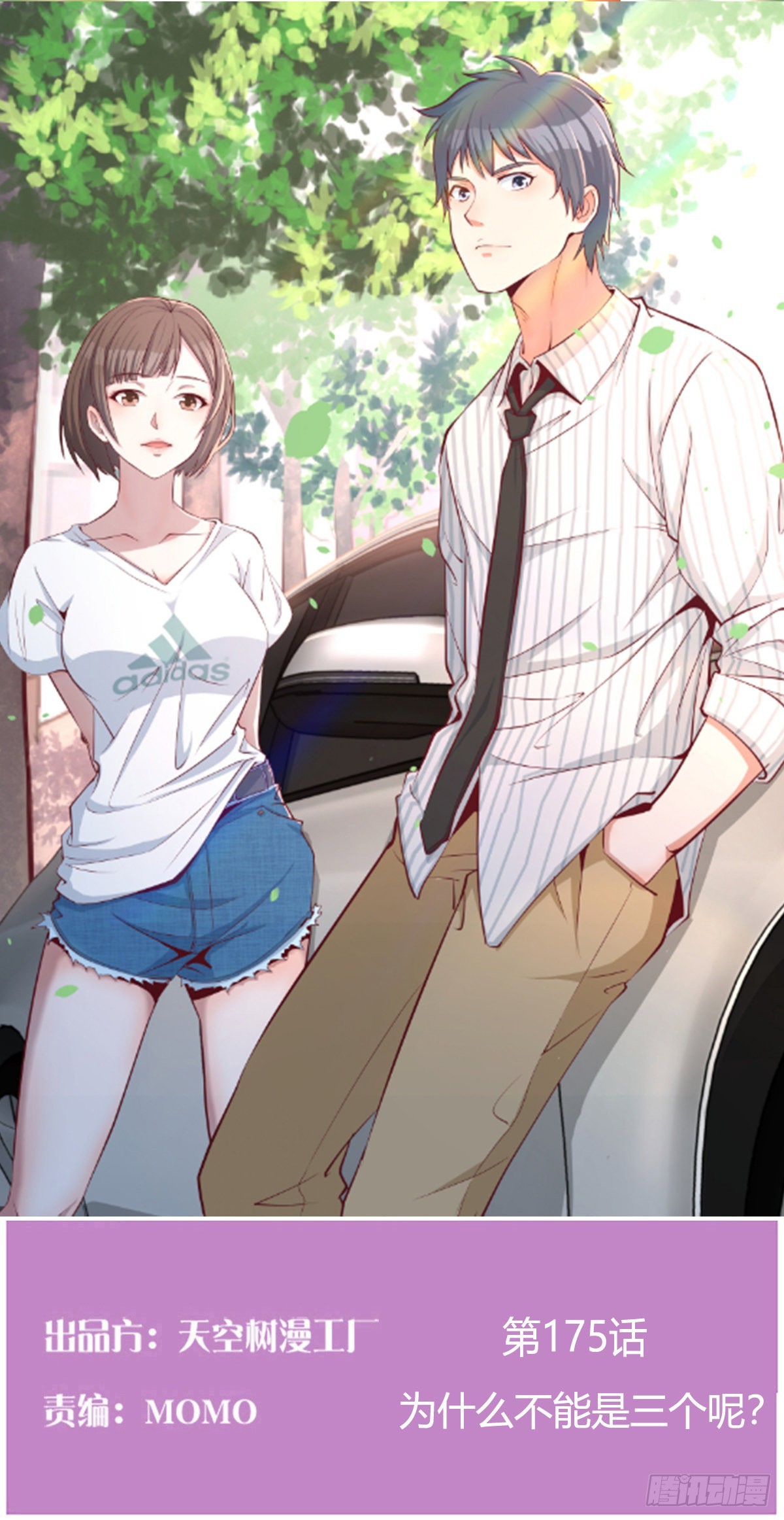 为什么不能是三个呢？0