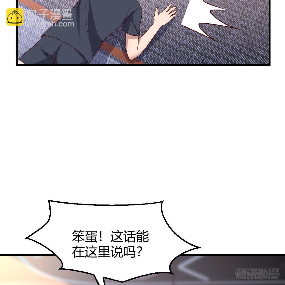 为什么不能是三个呢？68