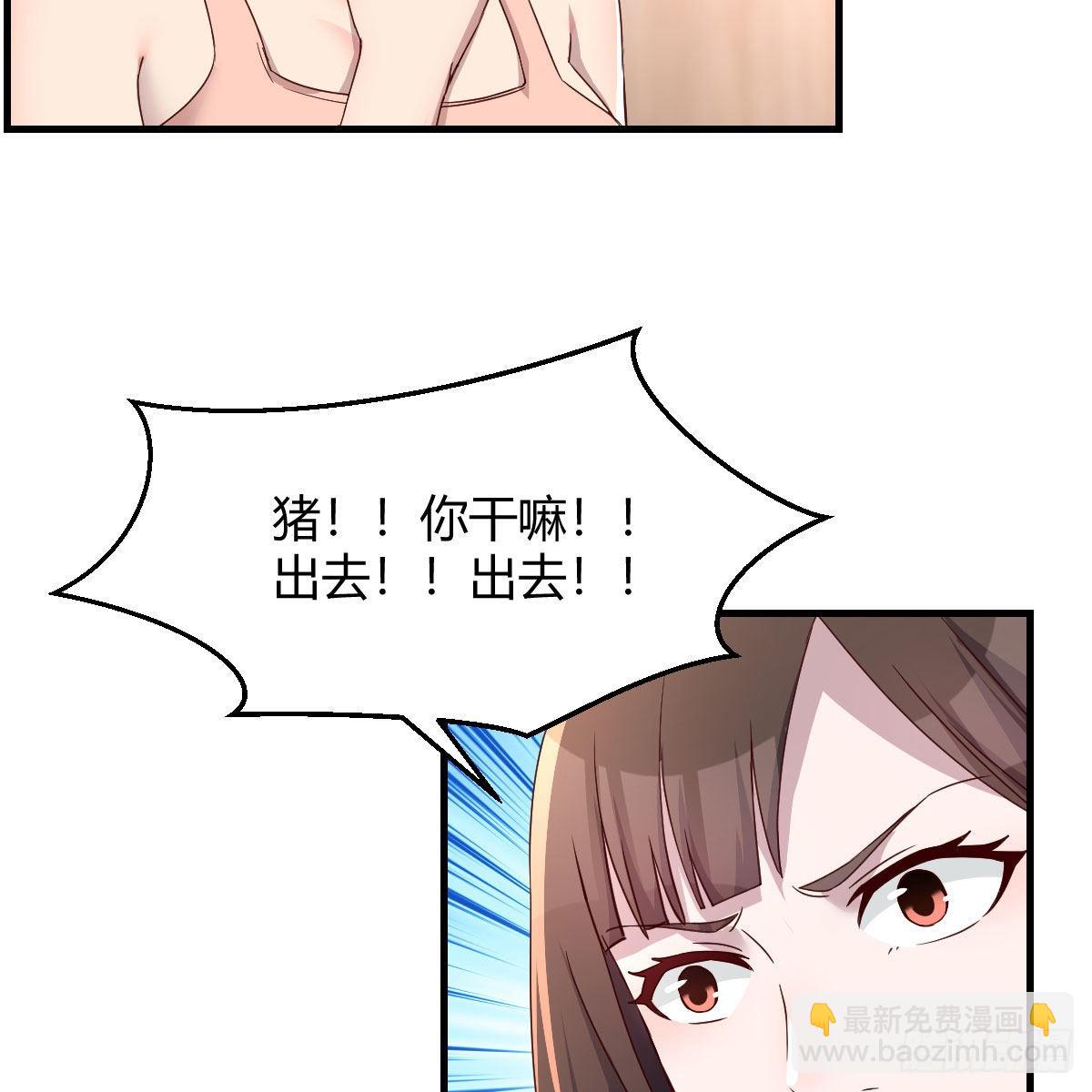 步步为营3
