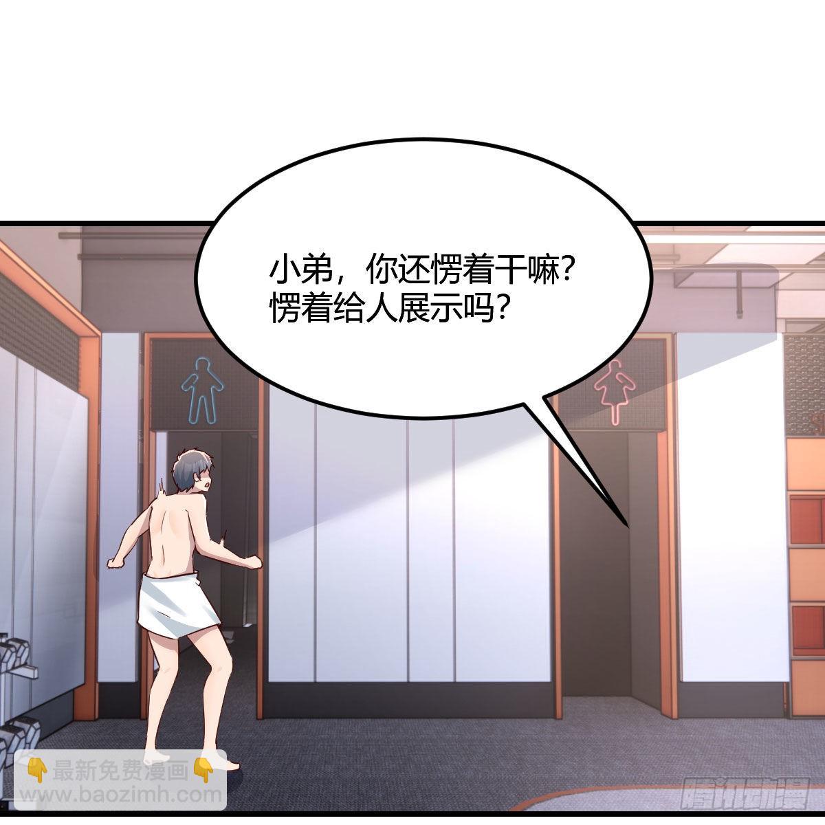 步步为营43