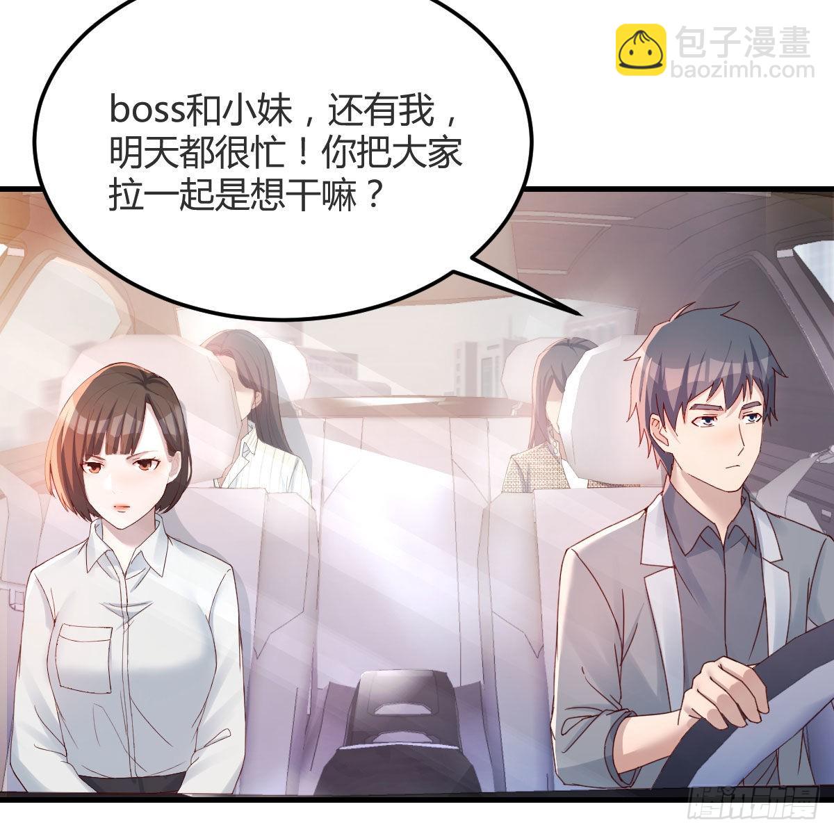 步步为营48