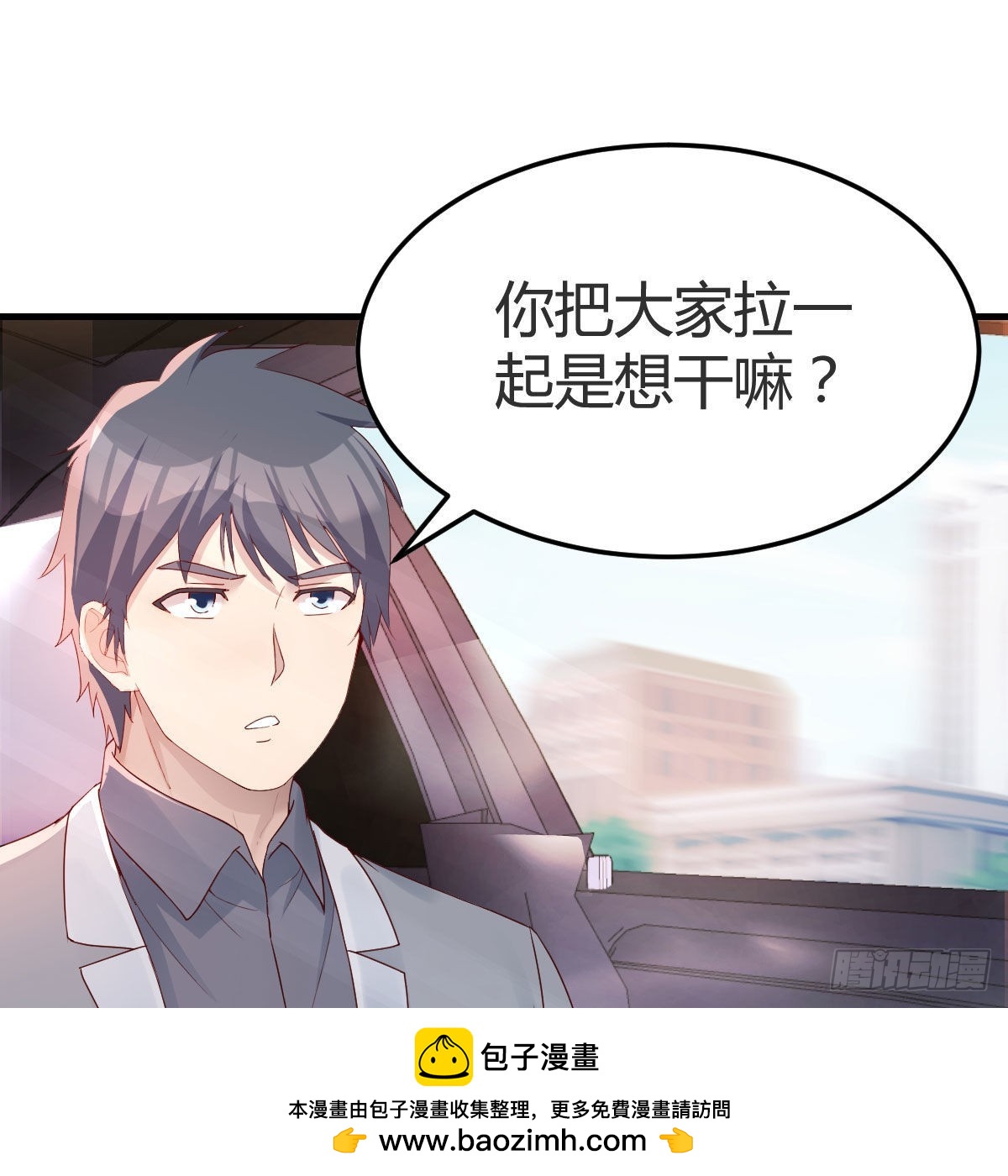 步步为营49