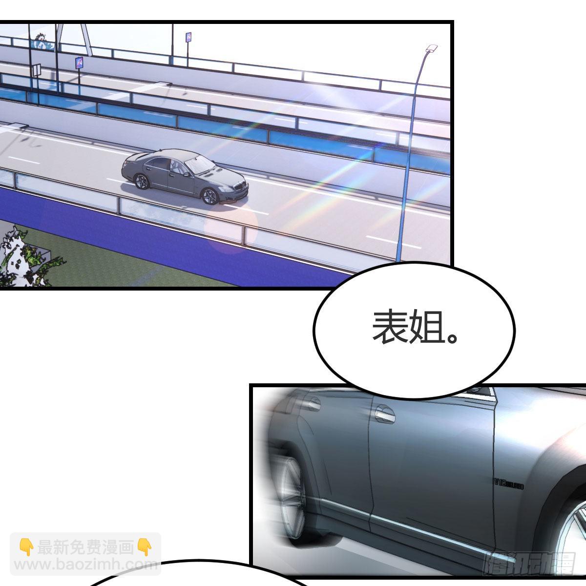 步步为营51