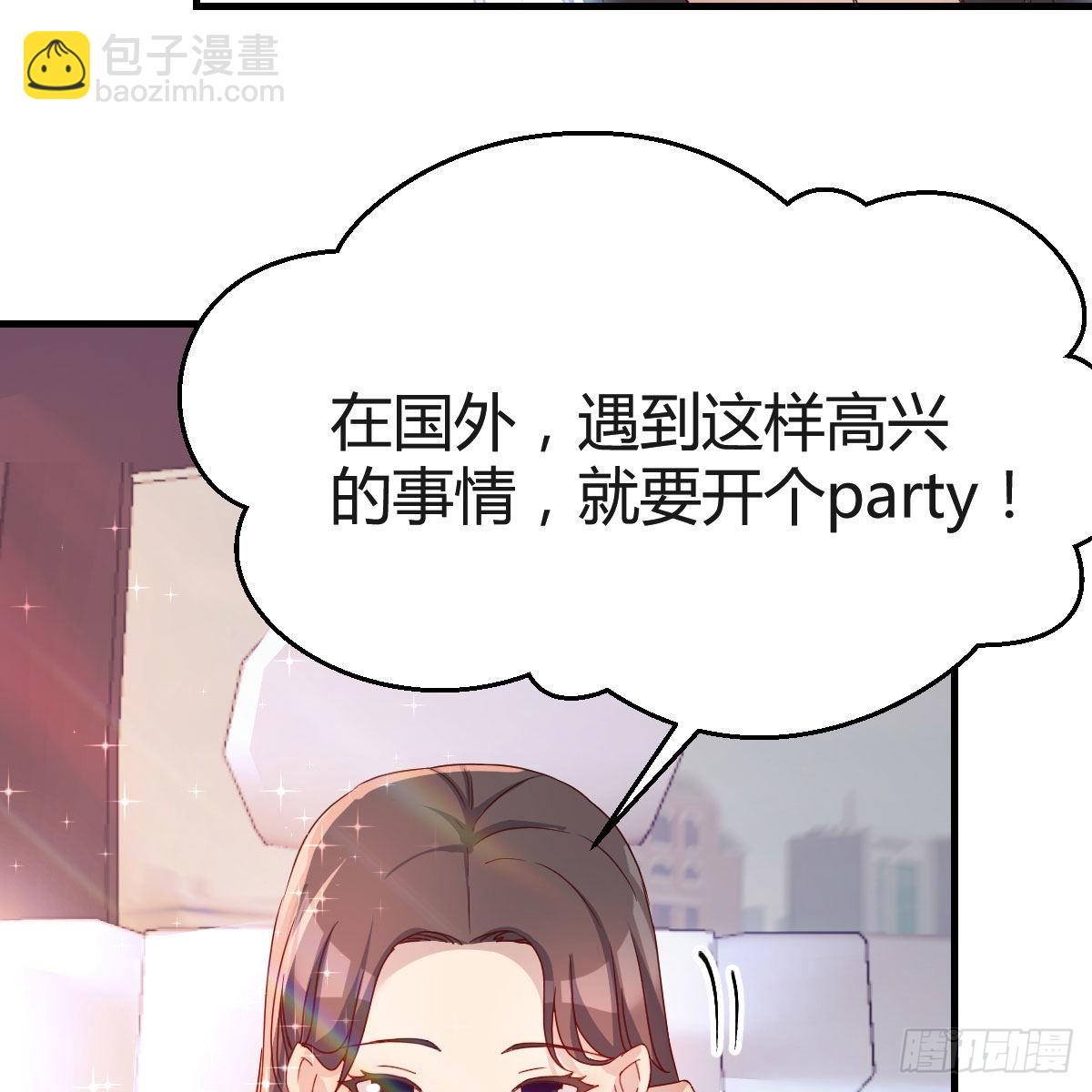 步步为营56