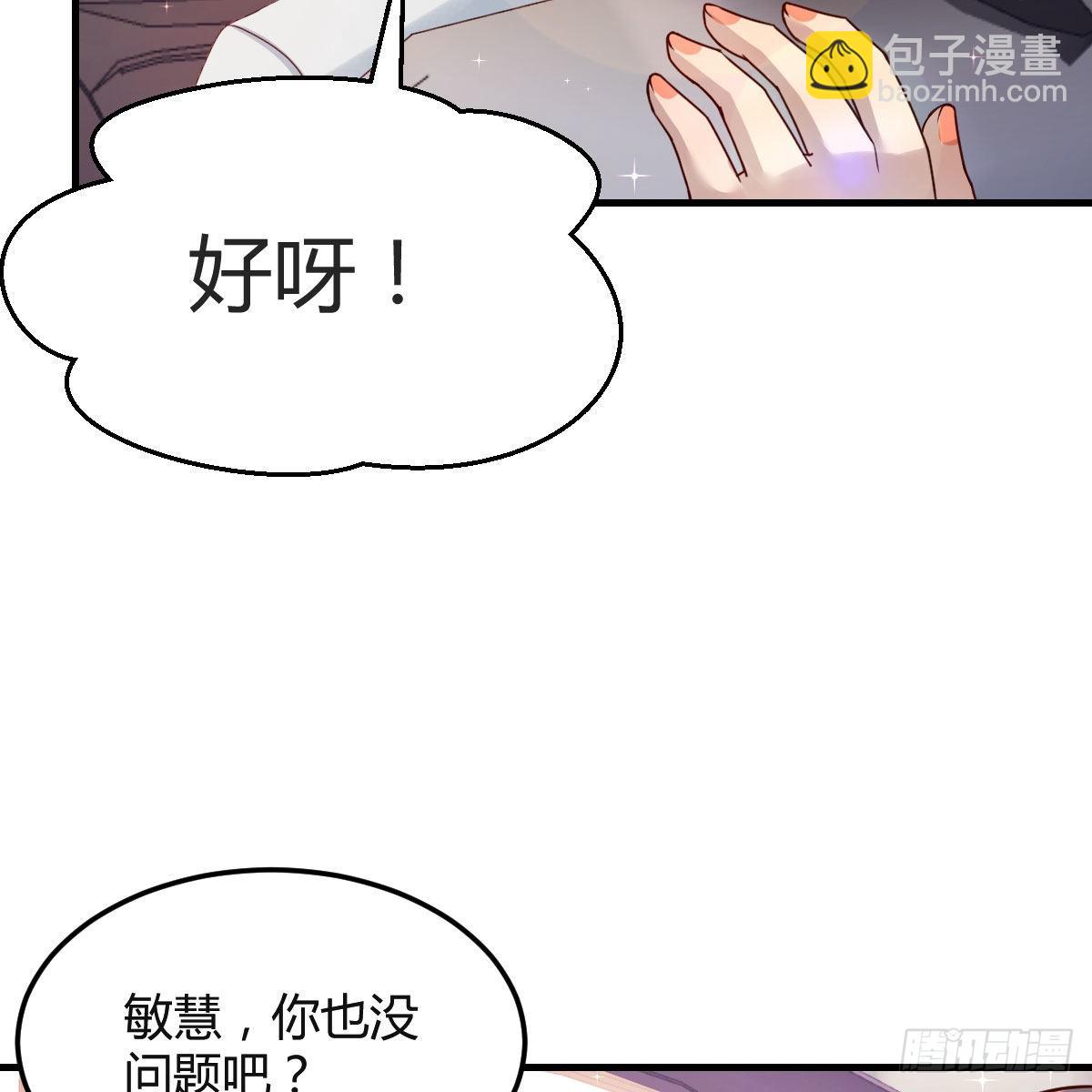 步步为营62