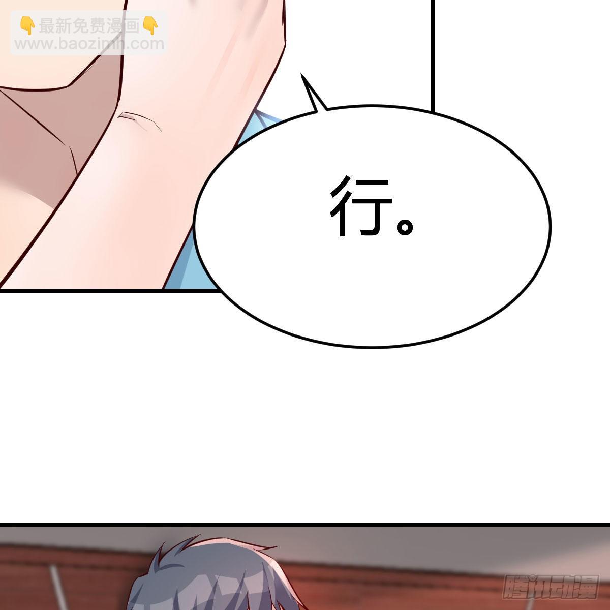 不如...一起加入12