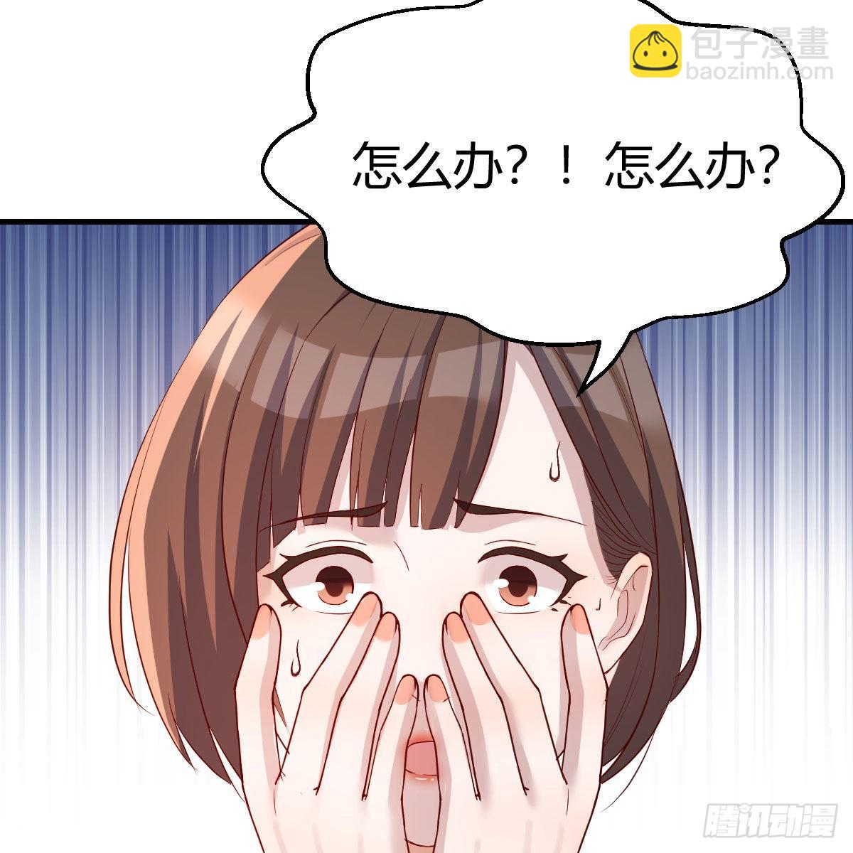 急中生智14