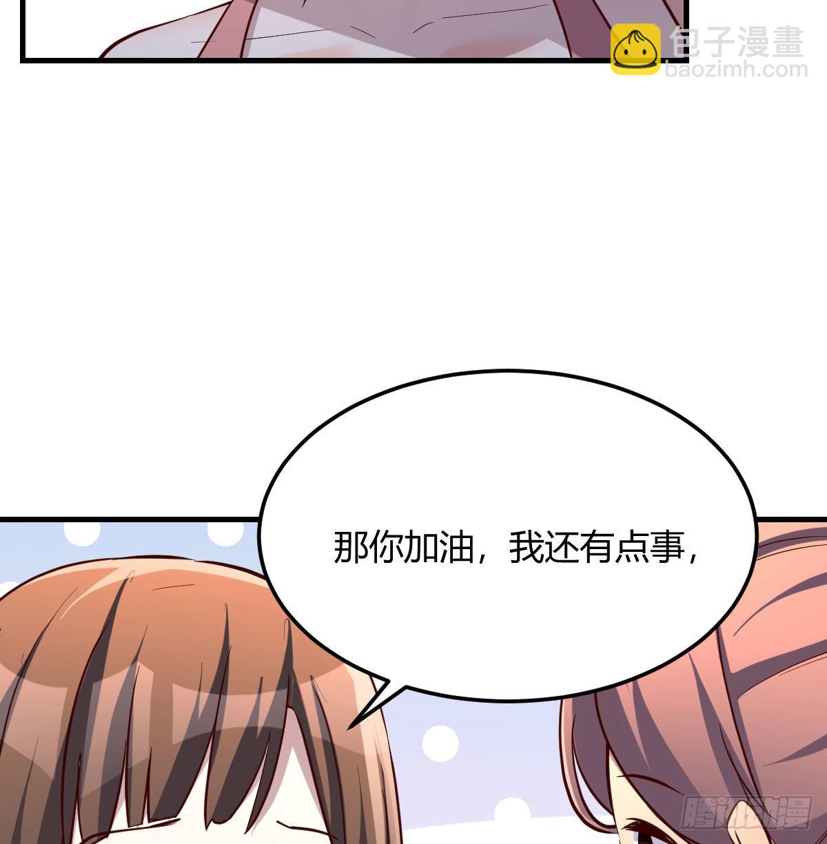 急中生智35