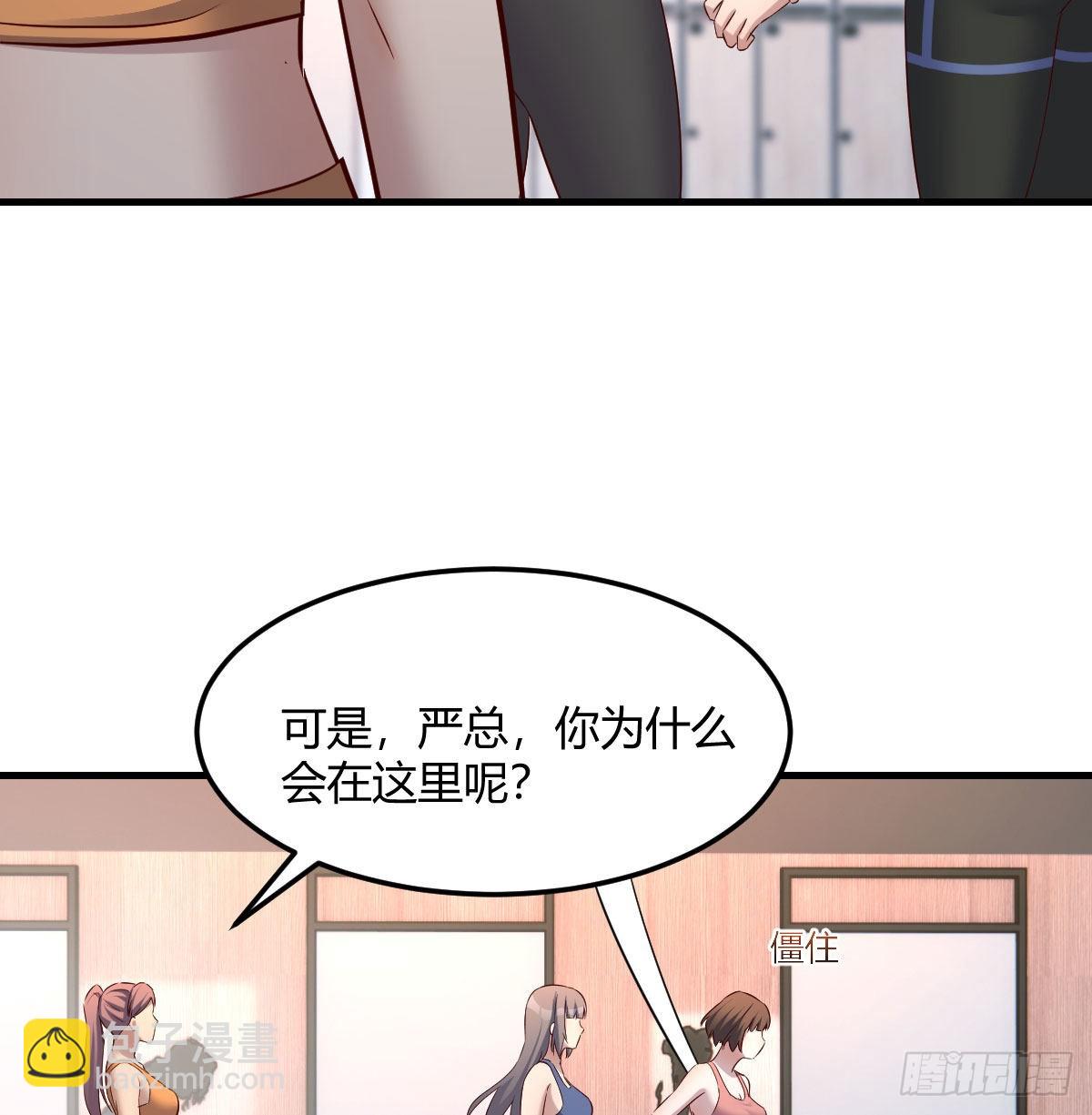 急中生智38