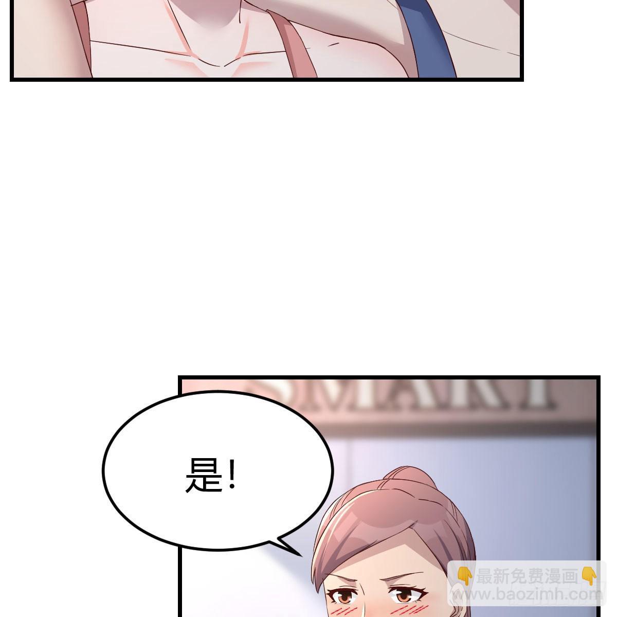 急中生智47