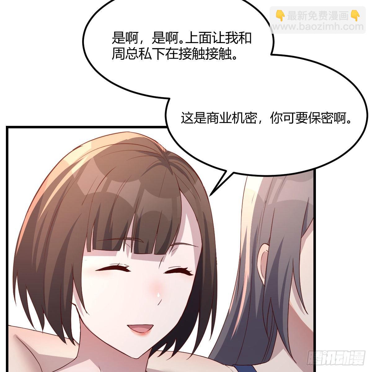 急中生智50