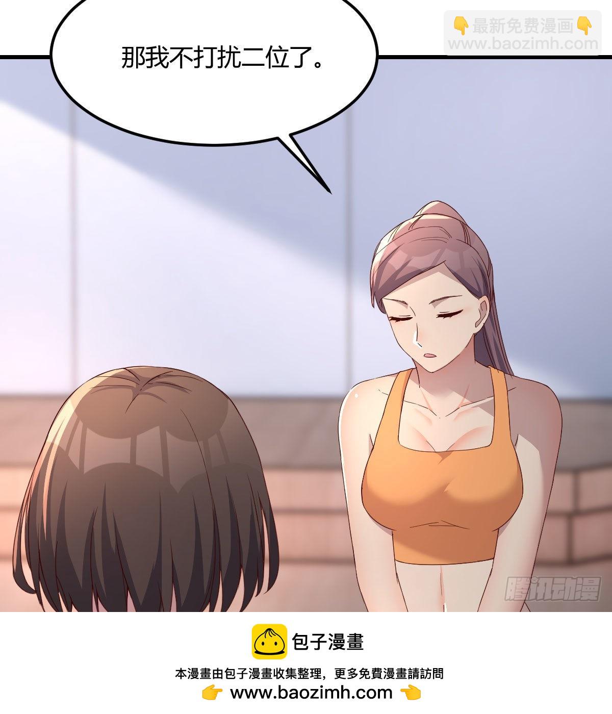 急中生智53