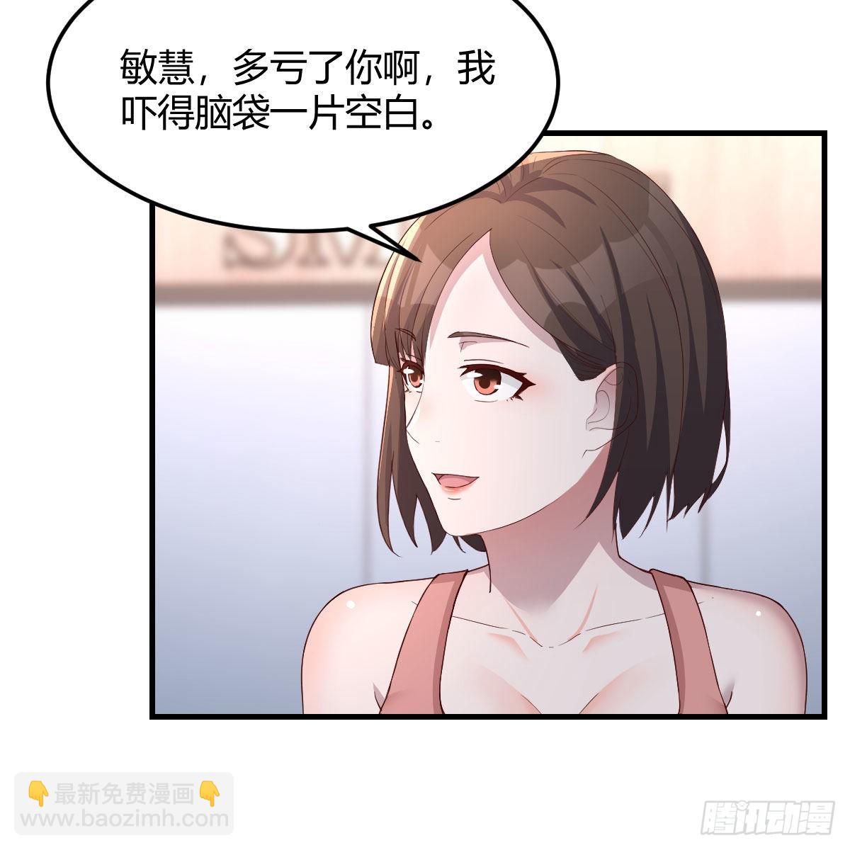 急中生智61
