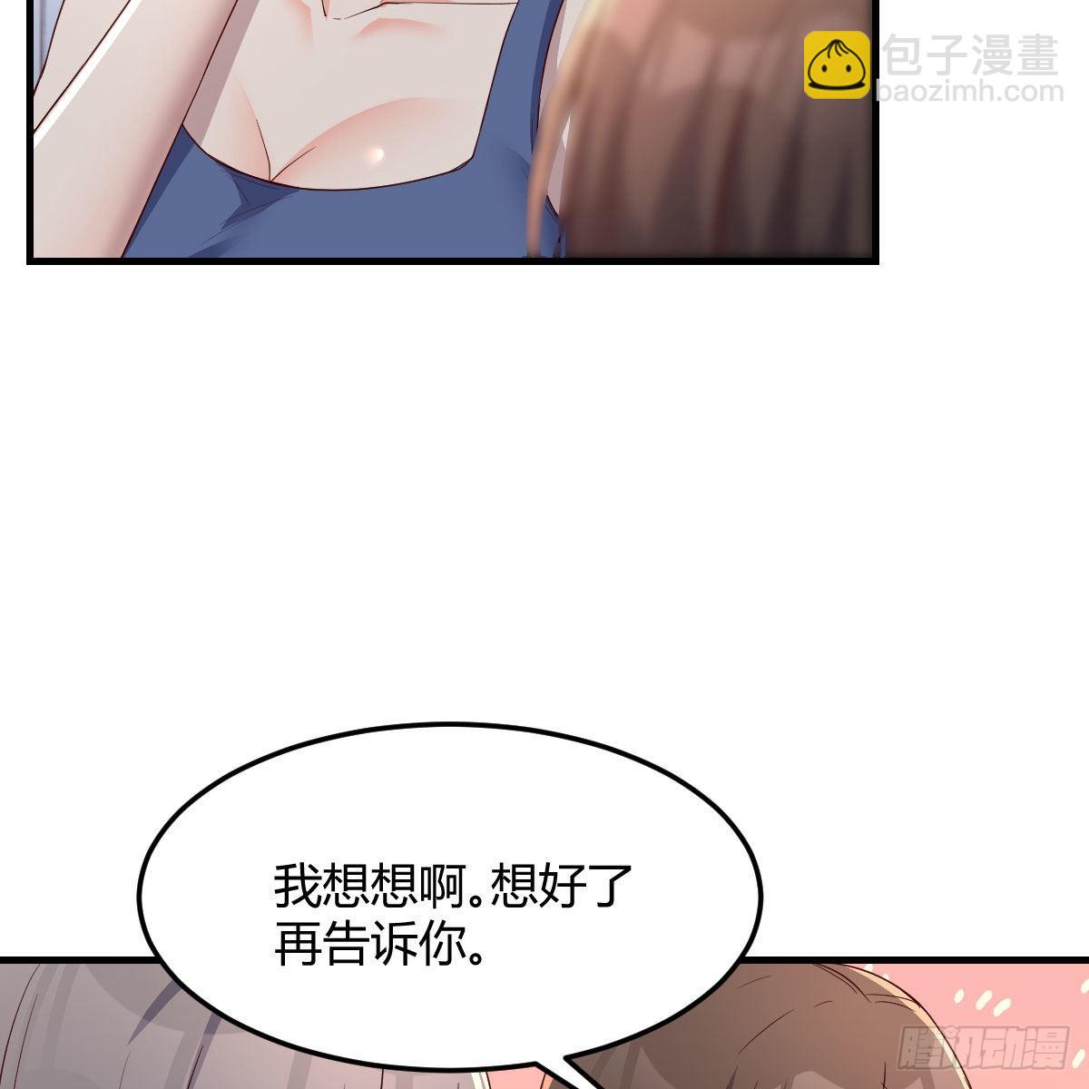 急中生智63