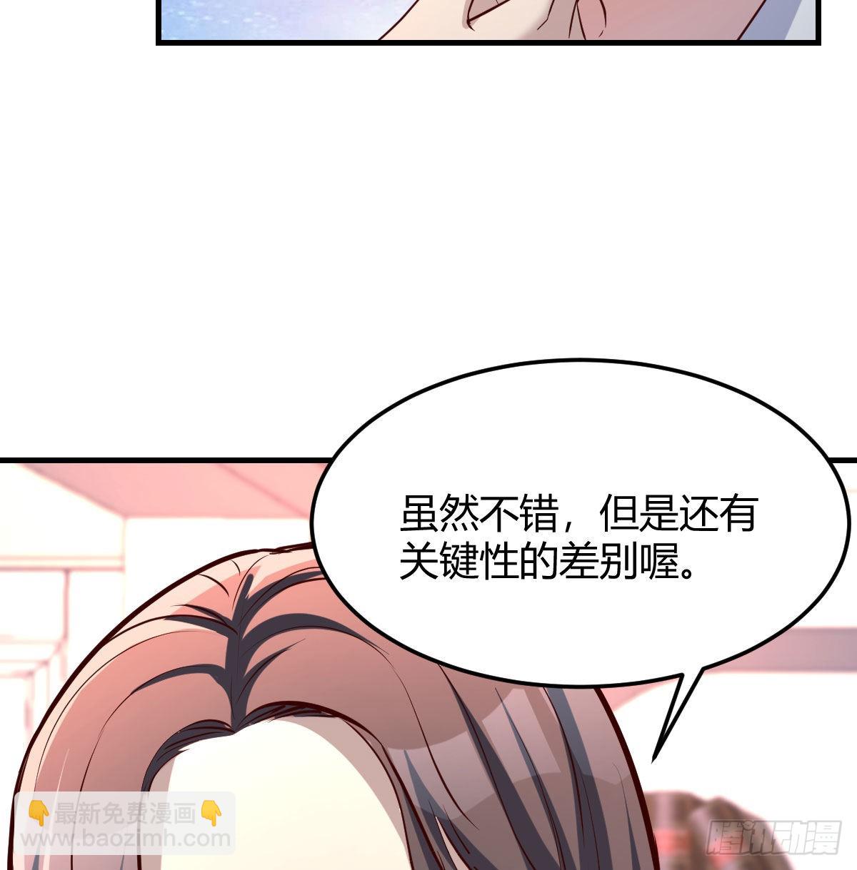 超级记忆法70